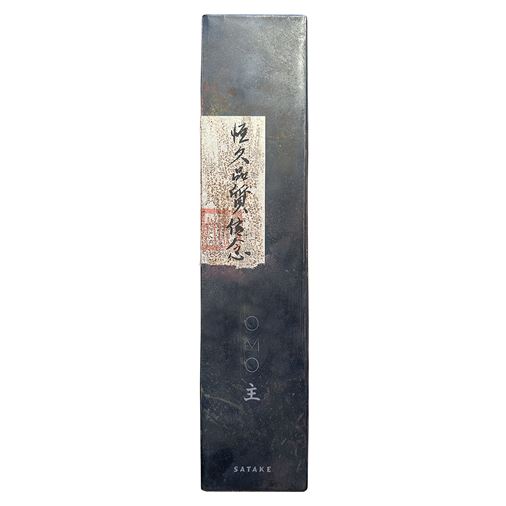 Satake OMO Bunka Petty 12 cm